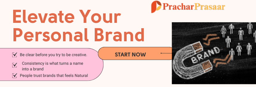 Branding
